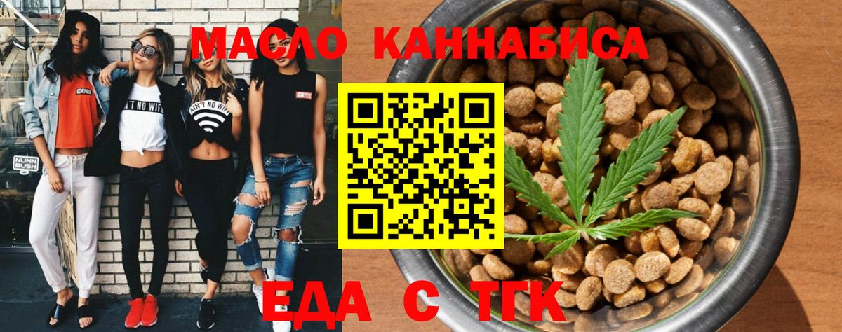 Новозыбков  Лсд 25  Кокаин  Вход с VPN  Меф кристаллы  ГАШИШ  ГАШ  Каннабис 