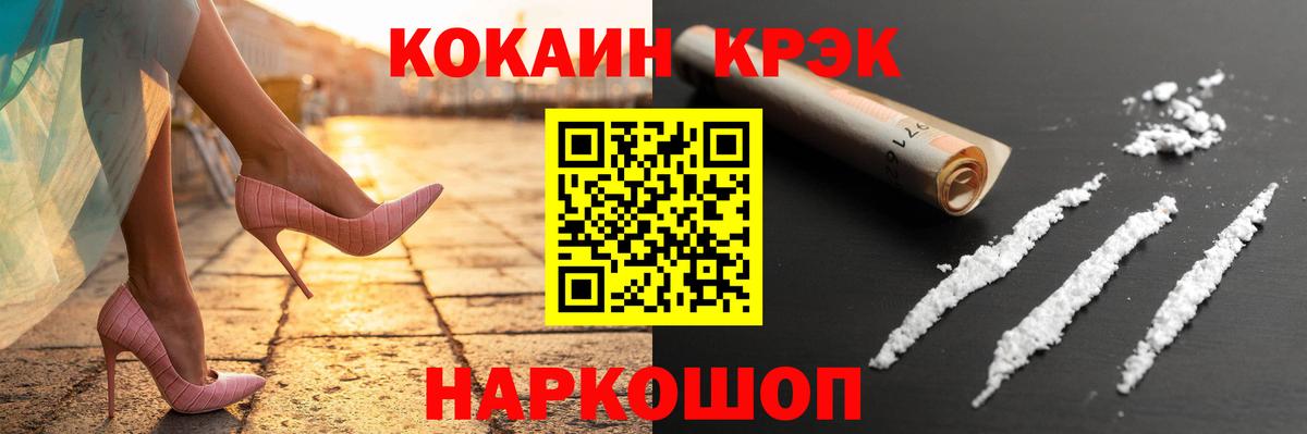 Псилоцибиновые грибы Новозыбков