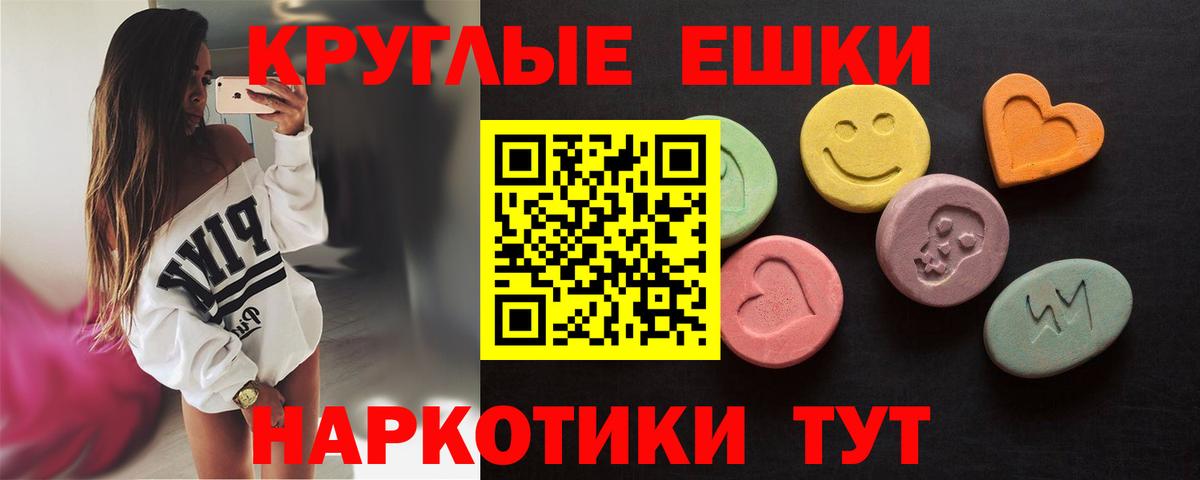 ЭКСТАЗИ бентли Новозыбков