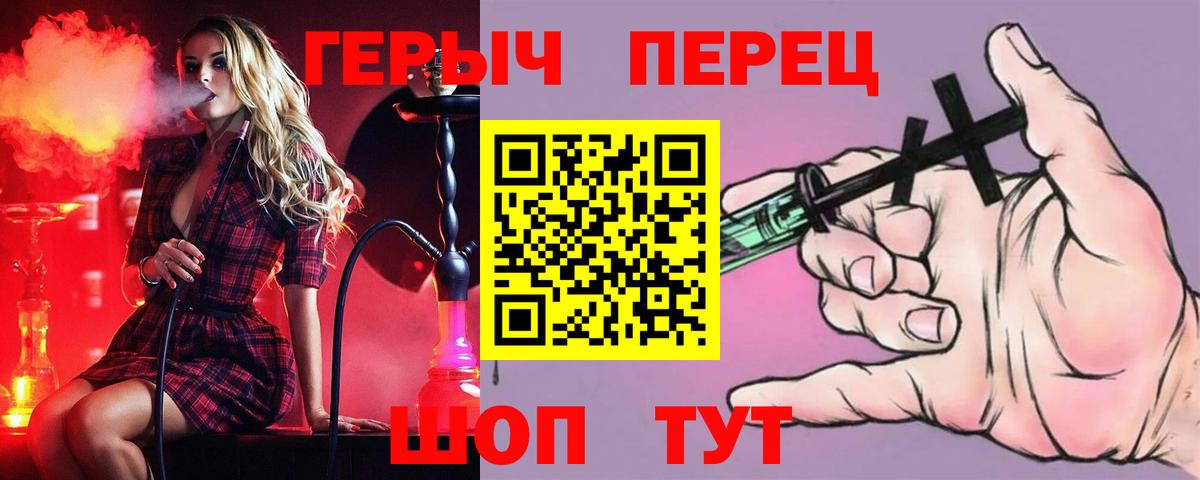 ГЕРОИН  ГЕРОИН афганец  Вход с VPN  Новозыбков 