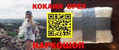 а пвп мука Севастополь