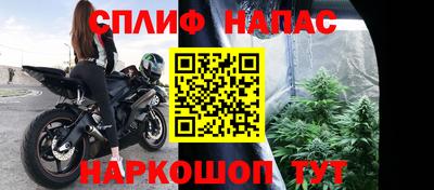 а пвп мука Севастополь