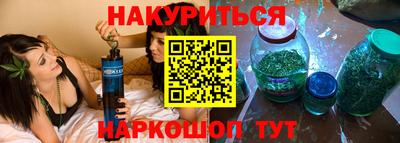 а пвп мука Севастополь