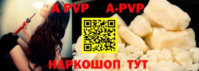 а пвп мука Севастополь