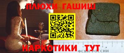 а пвп мука Севастополь