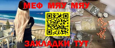 скорость mdpv Северобайкальск