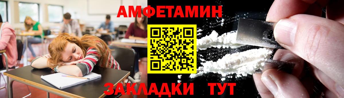 Первитин витя  Первитин витя  Новозыбков  Вход с VPN 